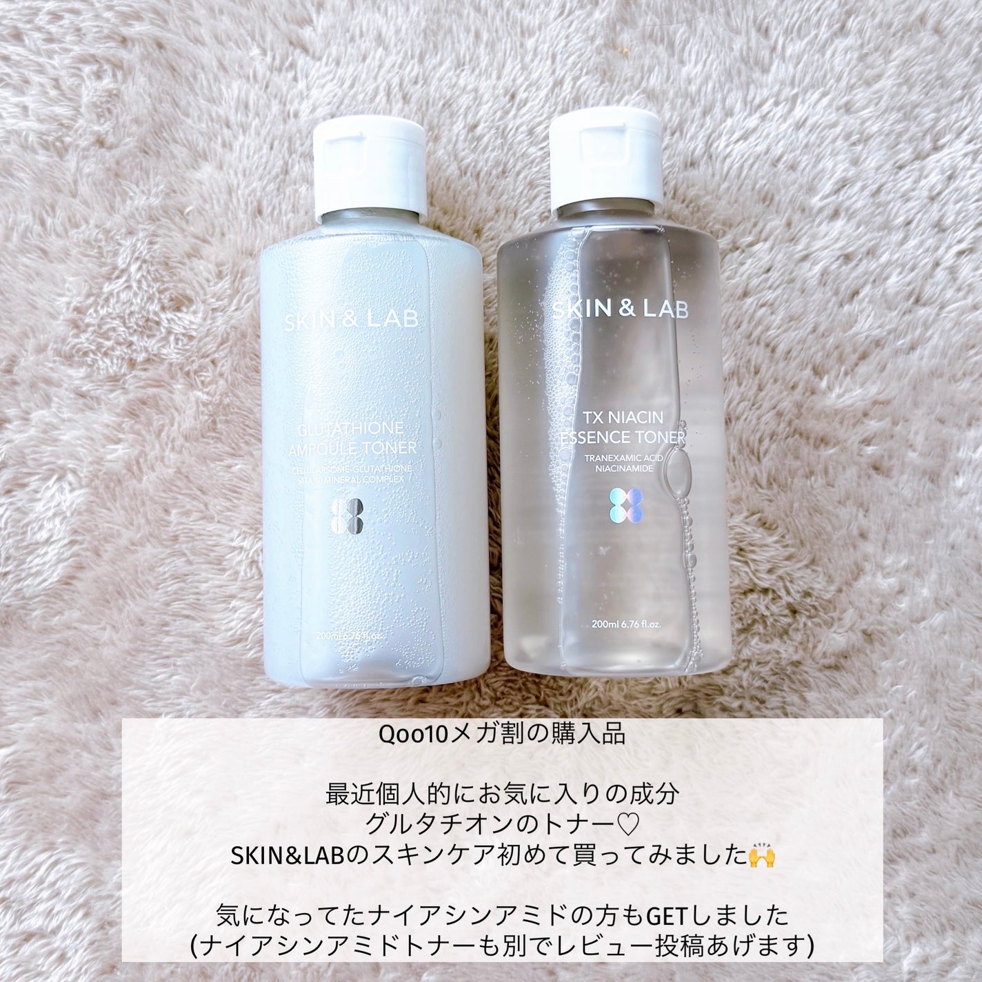 グルタチオンアンプルトナー/SKIN&LAB/化粧水を使ったクチコミ(2枚目)