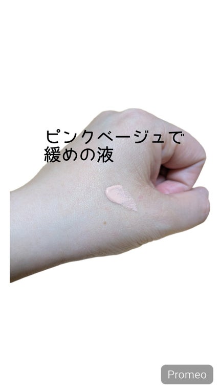 ロングラスティングチップコンシーラー/LUNA/リキッドコンシーラーを使ったクチコミ(3枚目)