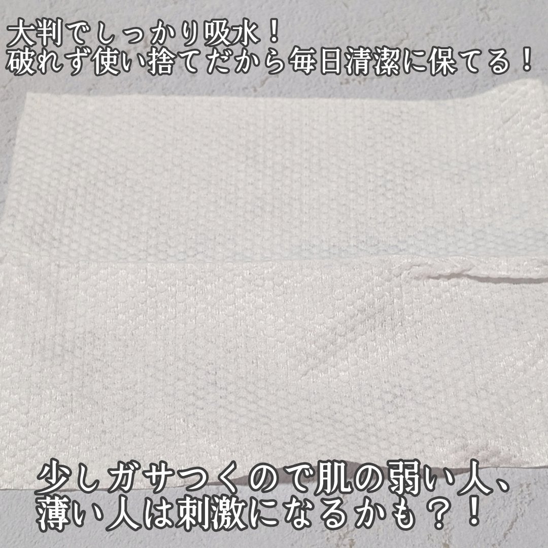ポイッティー 使い捨てクレンジングタオル/TBD/クレンジングタオルを使ったクチコミ(2枚目)