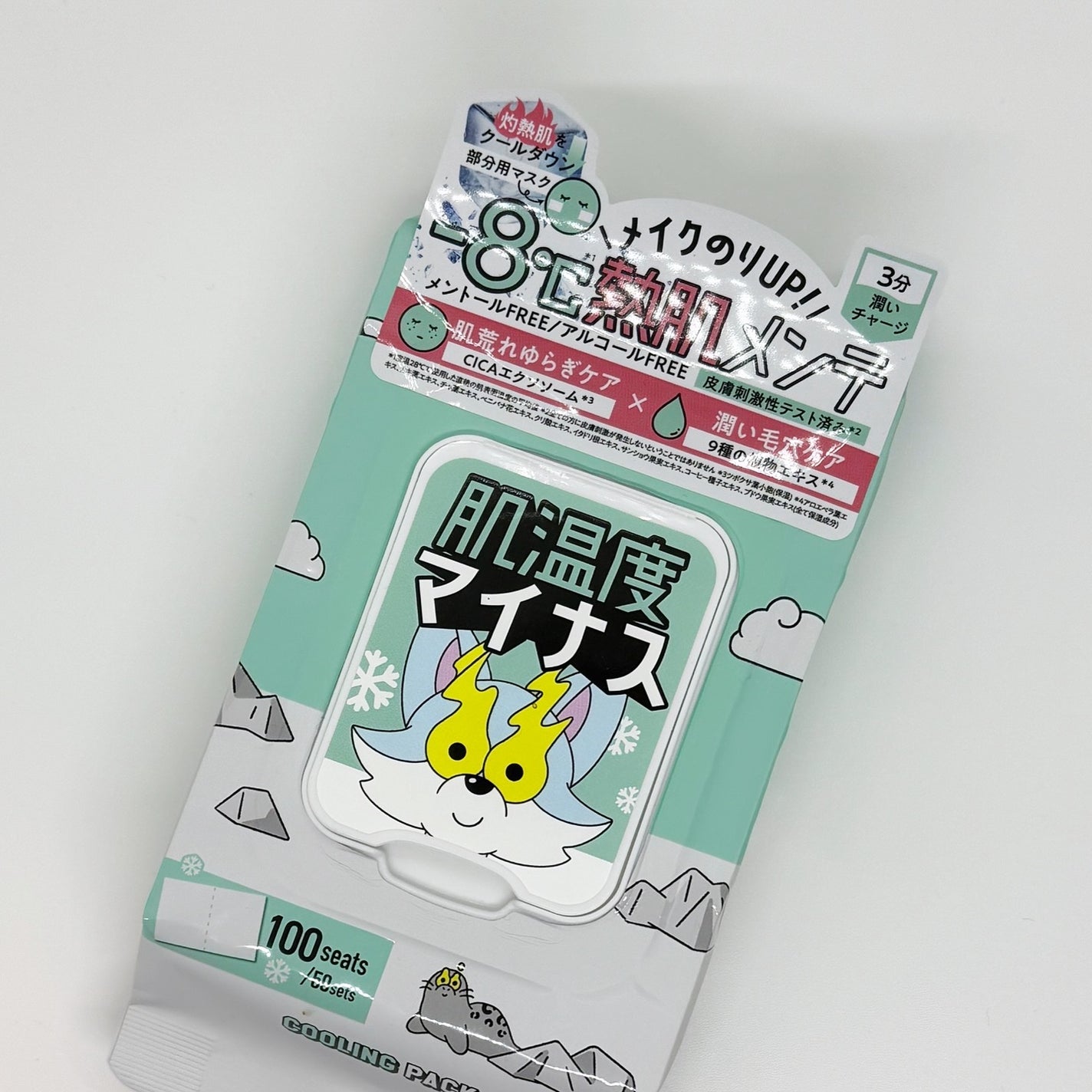 クーリングスクエアパック/ICY ZAP/シートマスク・パックを使ったクチコミ(1枚目)