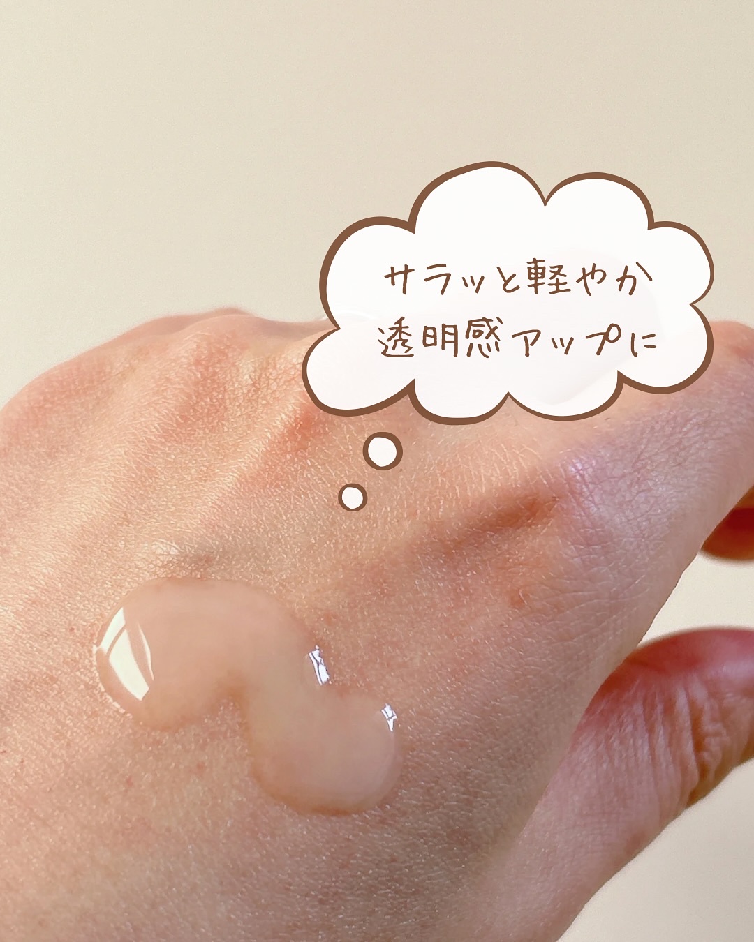 TXアンプルRX＋TXクリーム/Dr.Melaxin/スキンケアキットを使ったクチコミ（3枚目）