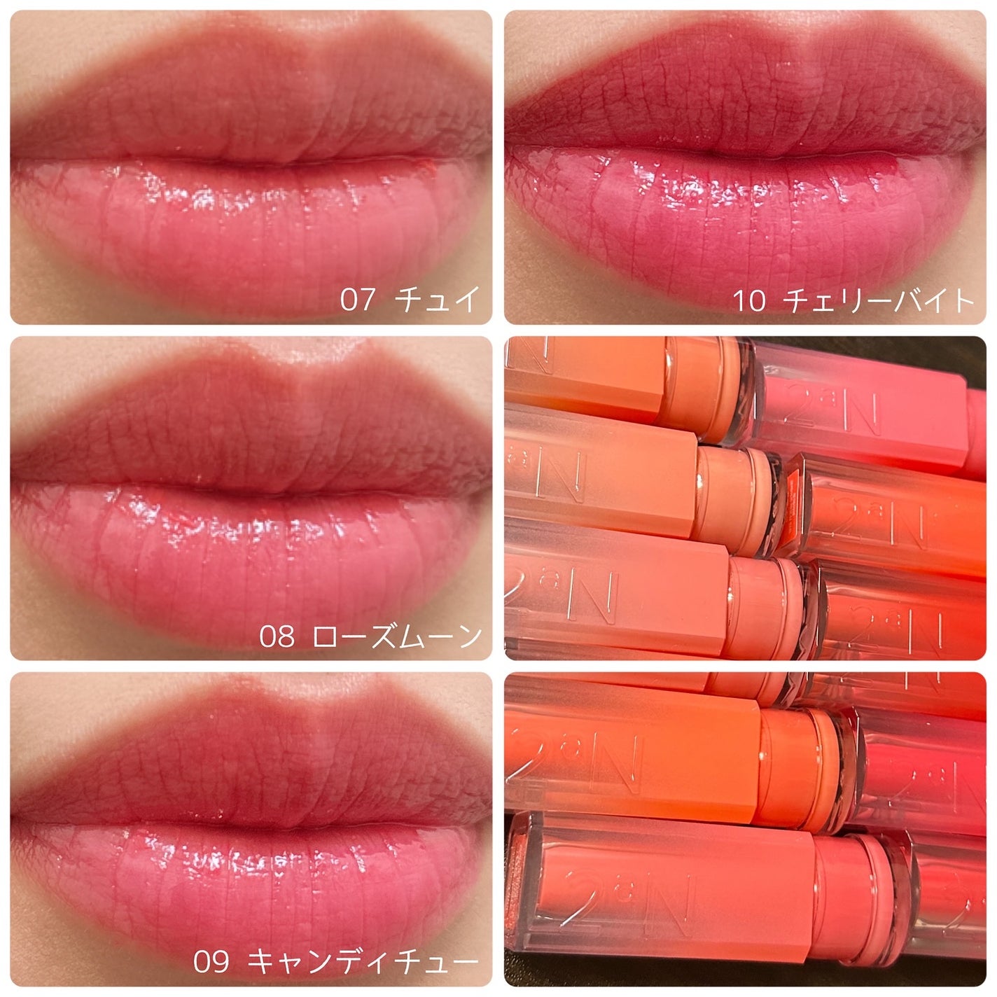 グレイズバウンシングティント/2aN/リップティントを使ったクチコミ(4枚目)