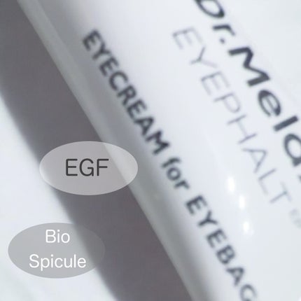 アイファルトアイバッククリーム/Dr.Melaxin/アイケア・アイクリームを使ったクチコミ(5枚目)