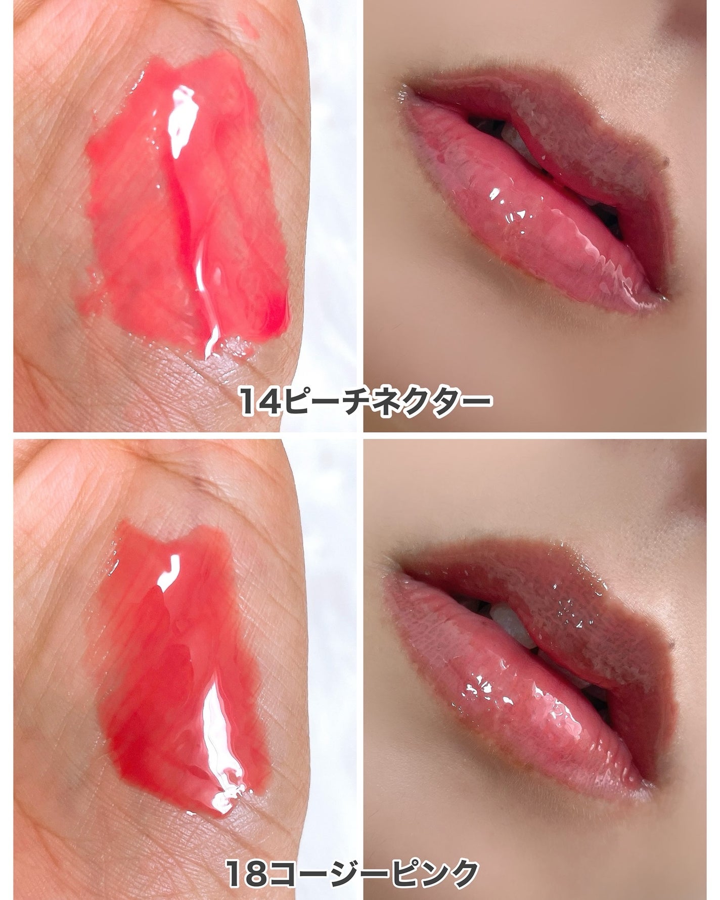 ジューシーベリープランピングリップオイル/TOCOBO/リップグロスを使ったクチコミ(5枚目)