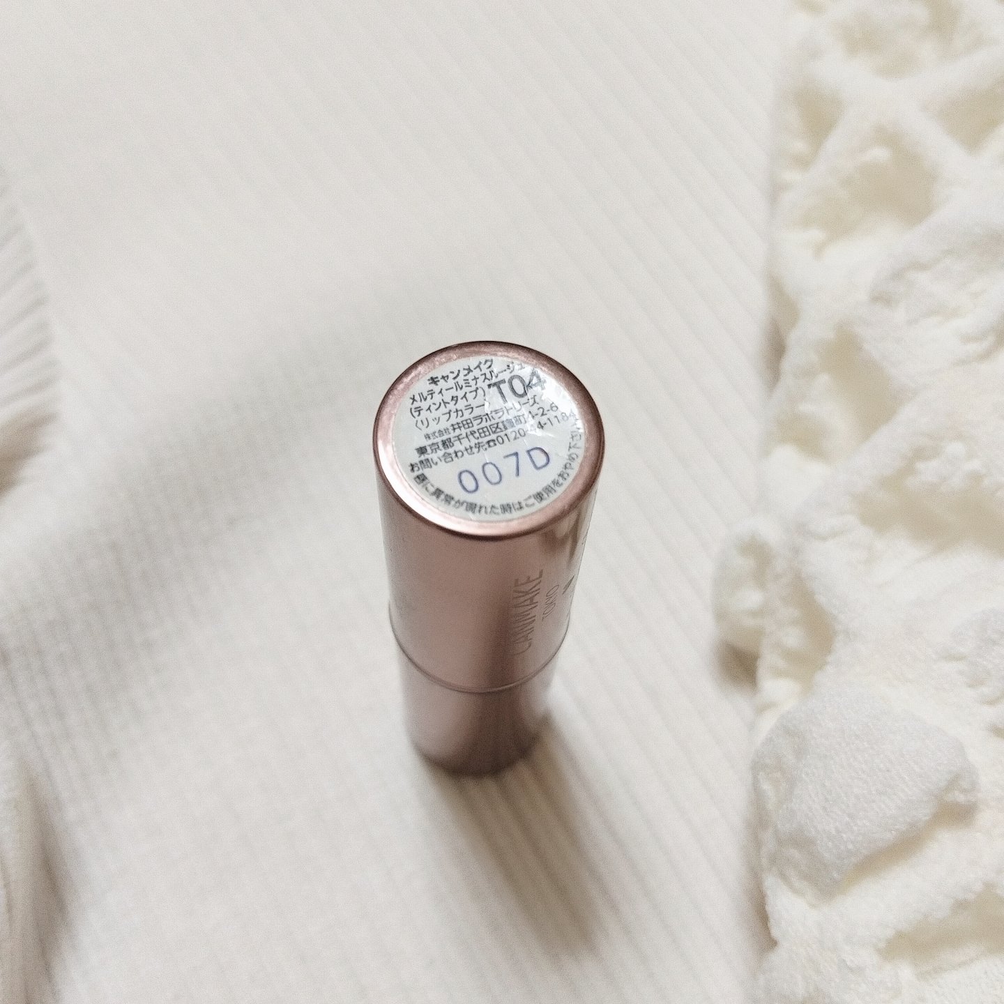 メルティールミナスルージュ（ティントタイプ） T04 スウィートガナッシュ/キャンメイク/リップティントを使ったクチコミ（2枚目）