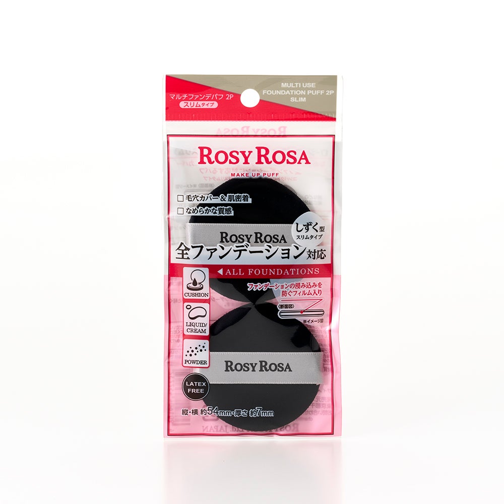 マルチファンデパフ 2P/ロージーローザ/パフ・スポンジを使ったクチコミ(4枚目)