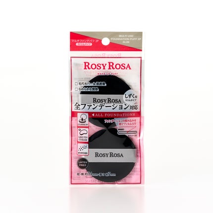 マルチファンデパフ 2P/ロージーローザ/パフ・スポンジを使ったクチコミ(4枚目)