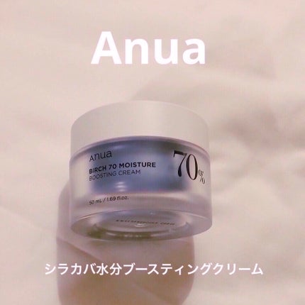 シラカバ水分ブースティングクリーム/Anua/フェイスクリームを使ったクチコミ(1枚目)