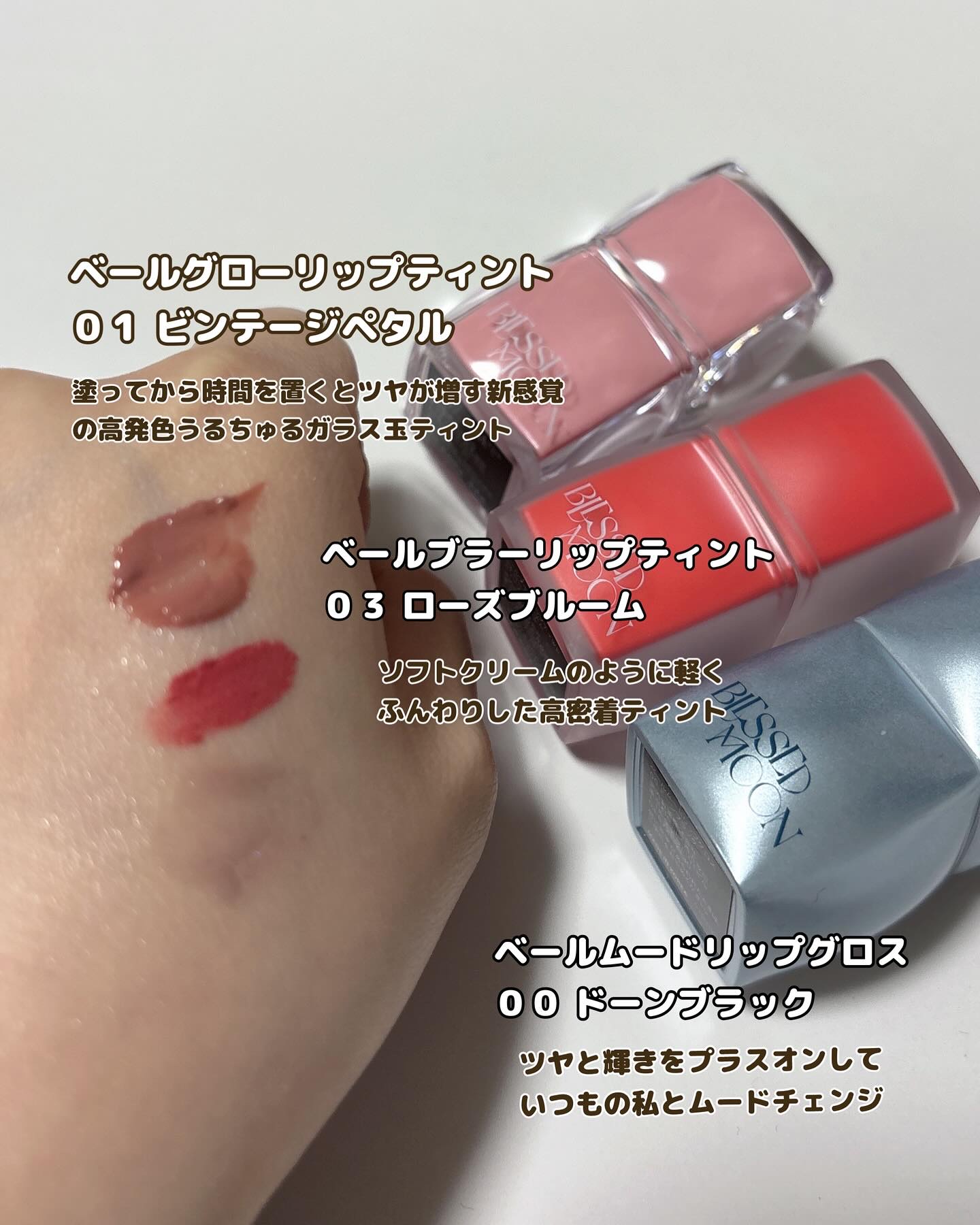 Veil Mood Lip Gloss ドーンブラック/BLESSED MOON/リップグロスを使ったクチコミ（2枚目）