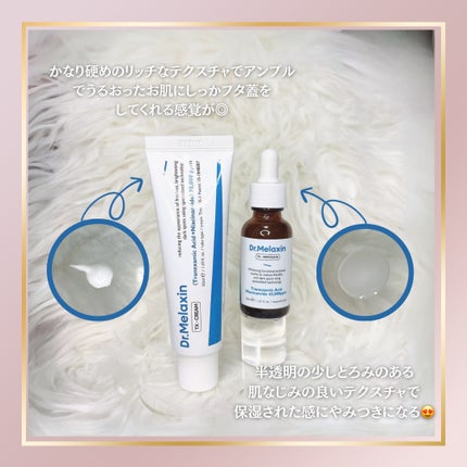 TX-Cream/Dr.Melaxin/フェイスクリームを使ったクチコミ(3枚目)