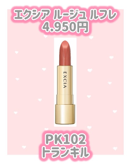 ALBION エバーラスターファンデーションNA201新品 エクシア エバーラスター ファンデーション NA201 ライト
