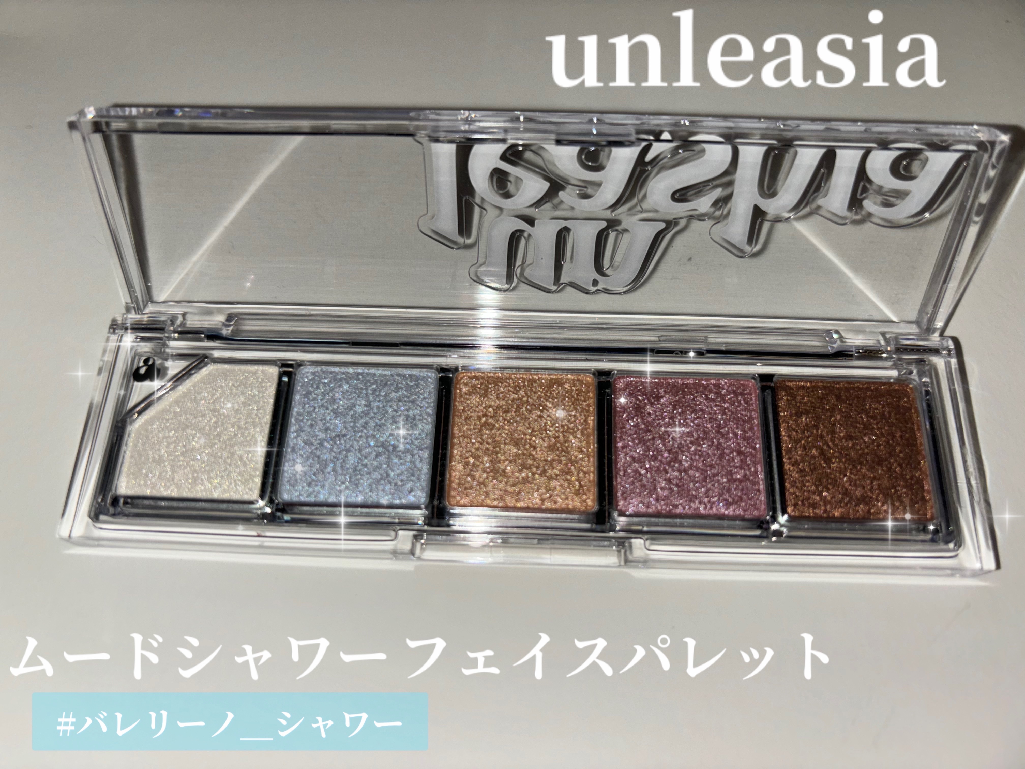 Mood Shower Face Palette/unleashia/パウダーハイライトを使ったクチコミ（1枚目）