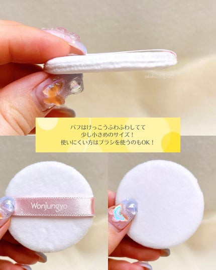 ウォンジョンヨ エアリーフィルターパクト/Wonjungyo/プレストパウダーを使ったクチコミ(4枚目)