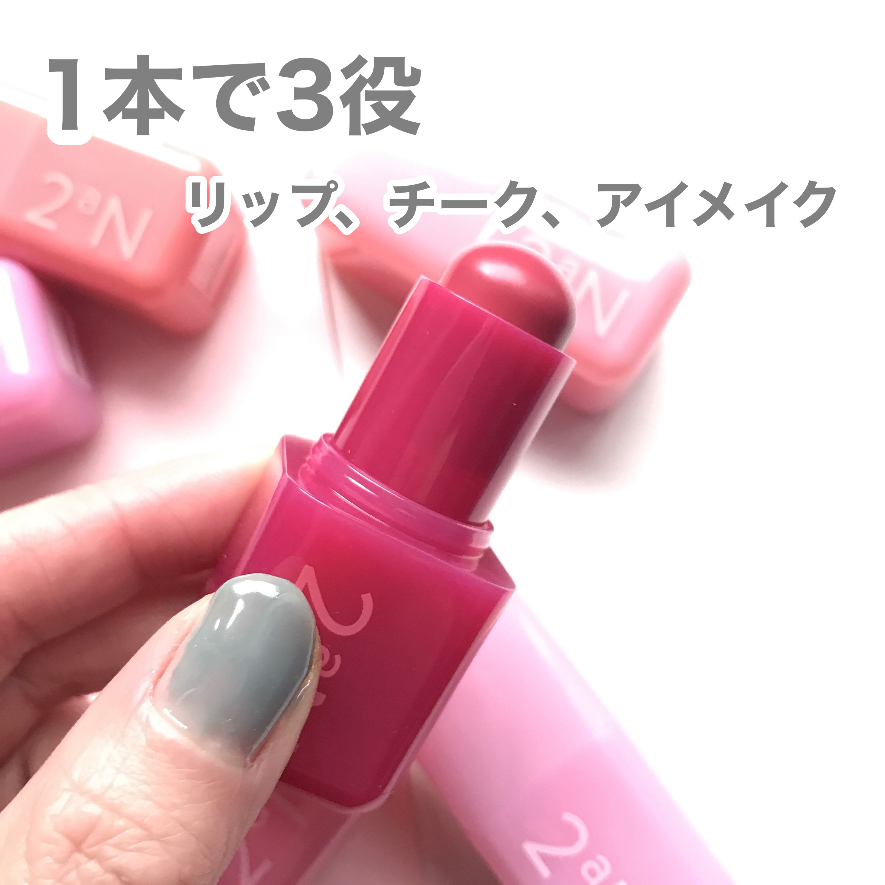 ポケットコットンブラーリングスティック/2aN/ジェル・クリームチークを使ったクチコミ（3枚目）