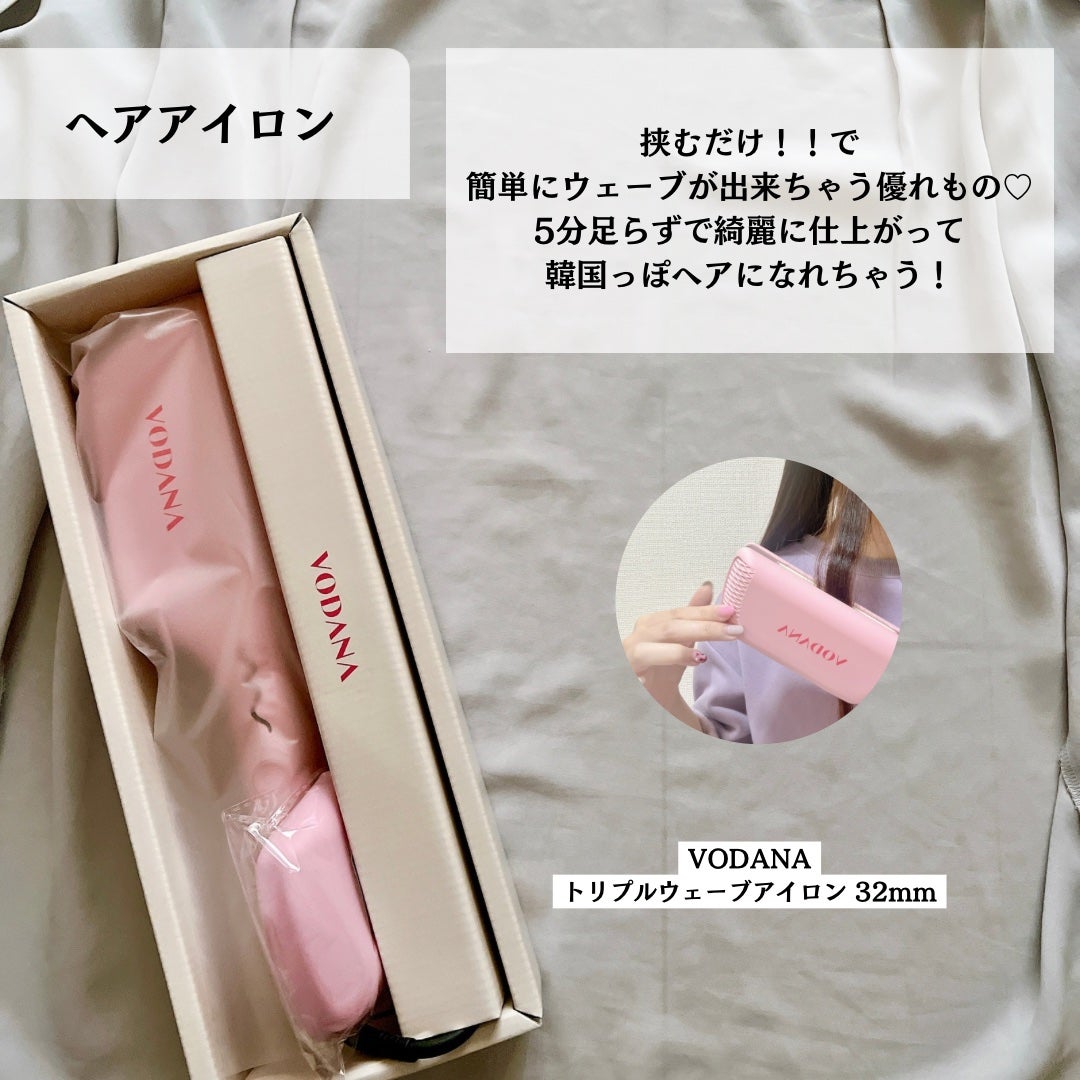 トリプルフローウェーブアイロン 32mm/40mm/VODANA (ボダナ)/カールアイロンを使ったクチコミ(3枚目)