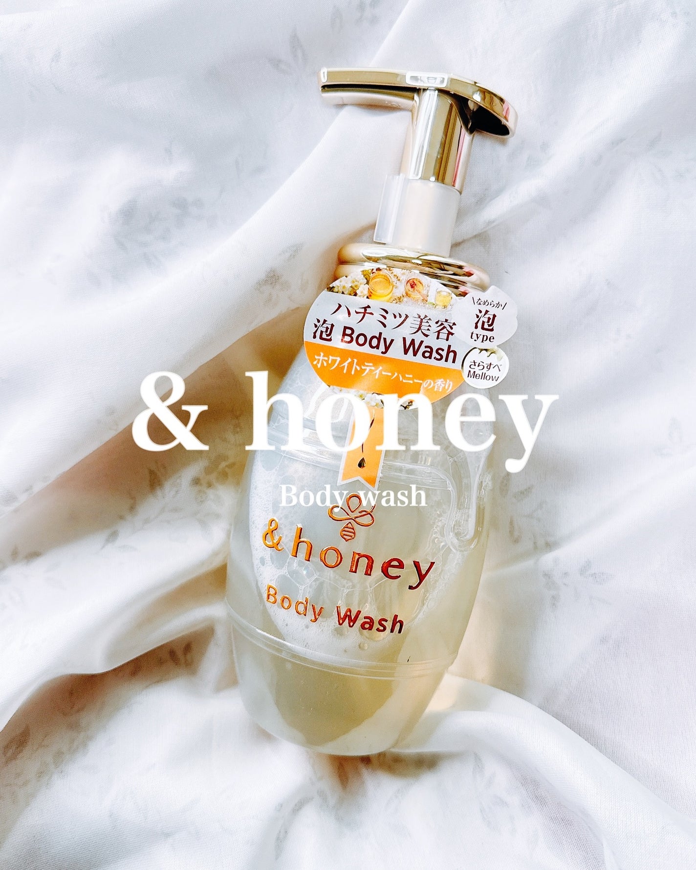 メロウエアリー 泡ボディウォッシュ/&honey/ボディソープを使ったクチコミ(1枚目)