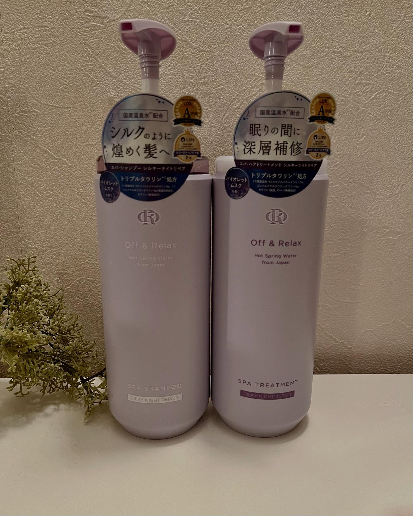 ＯＲ スパ・シャンプー／ヘアトリートメント シルキーナイトリペア/Off&Relax/市販シャンプーを使ったクチコミ（1枚目）