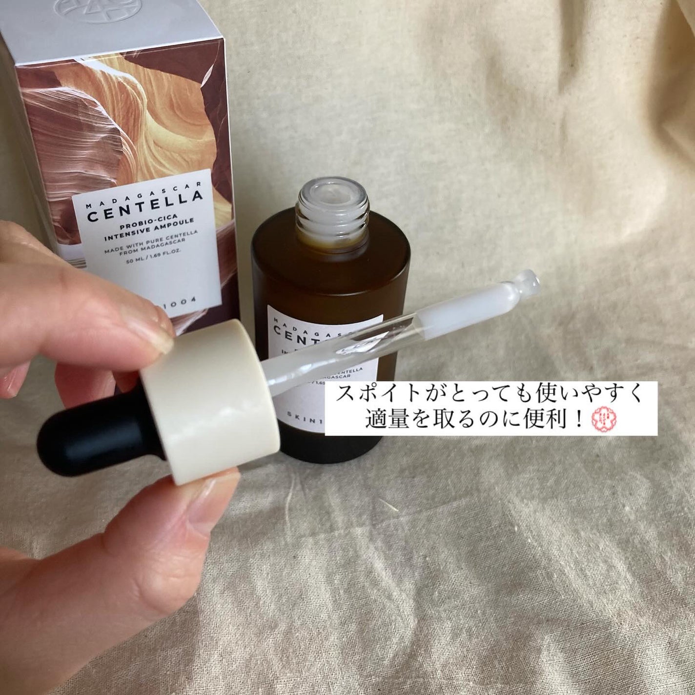 プロバイオシカ インテンシブ アンプル/SKIN1004/美容液を使ったクチコミ(3枚目)