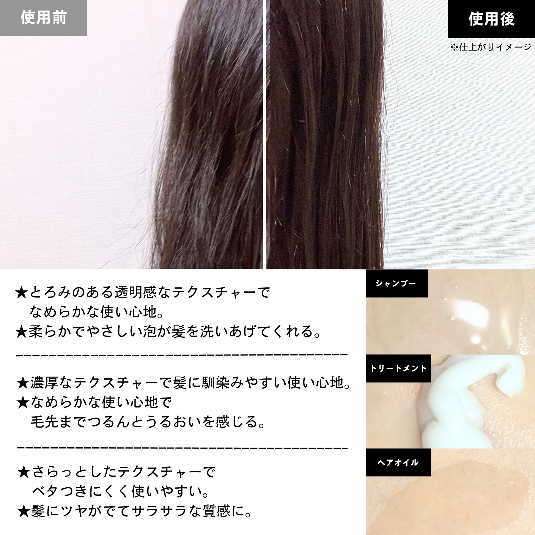 ウォーターベール　モイストシャンプー／トリートメント/emplir/市販シャンプーを使ったクチコミ（2枚目）