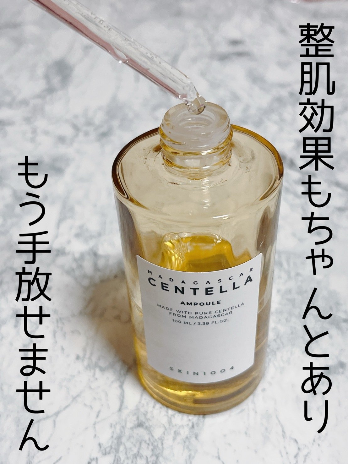 マデセルダーマリペア B5 トナー/theralogic/化粧水を使ったクチコミ（2枚目）