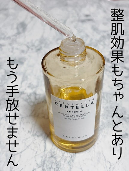 ã»ã³ãã© ã¢ã³ãã«/SKIN1004/çŸå®¹æ¶²ã䜿ã£ãã¯ãã³ãïŒ2æç®ïŒ