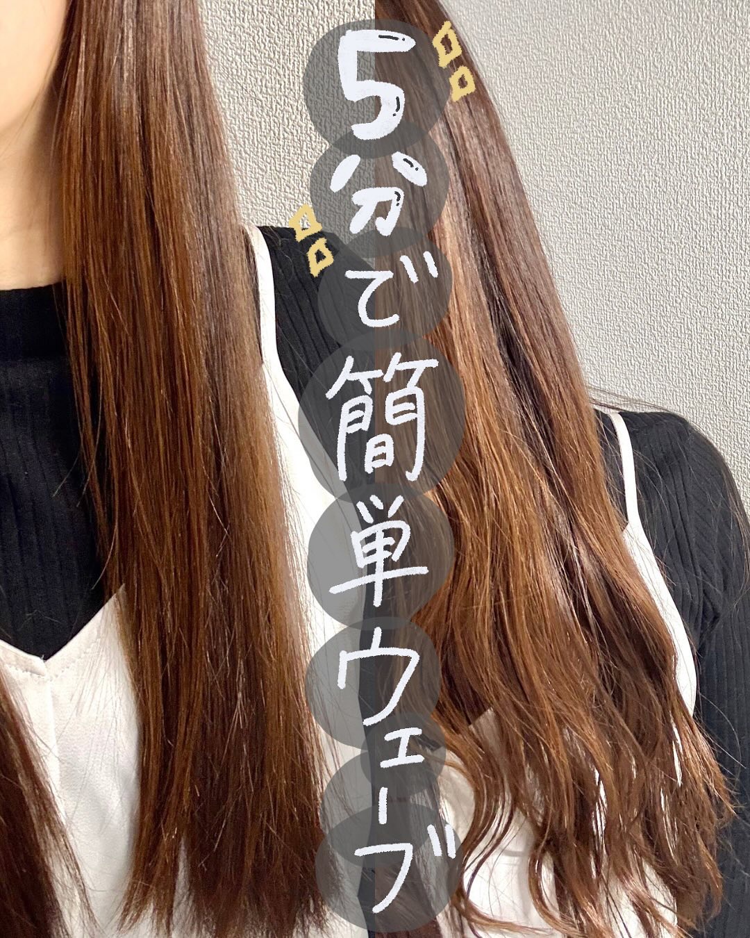 トリプルフローウェーブアイロン 32mm/40mm/VODANA (ボダナ)/カールアイロンを使ったクチコミ（1枚目）