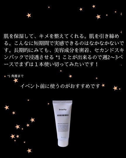 ダーマステムセルディープグローパック/bravity/シートマスク・パックを使ったクチコミ(6枚目)