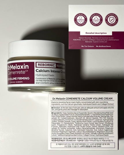 Cemenrete Calcium Intense Cream/Dr.Melaxin/フェイスクリームを使ったクチコミ(6枚目)