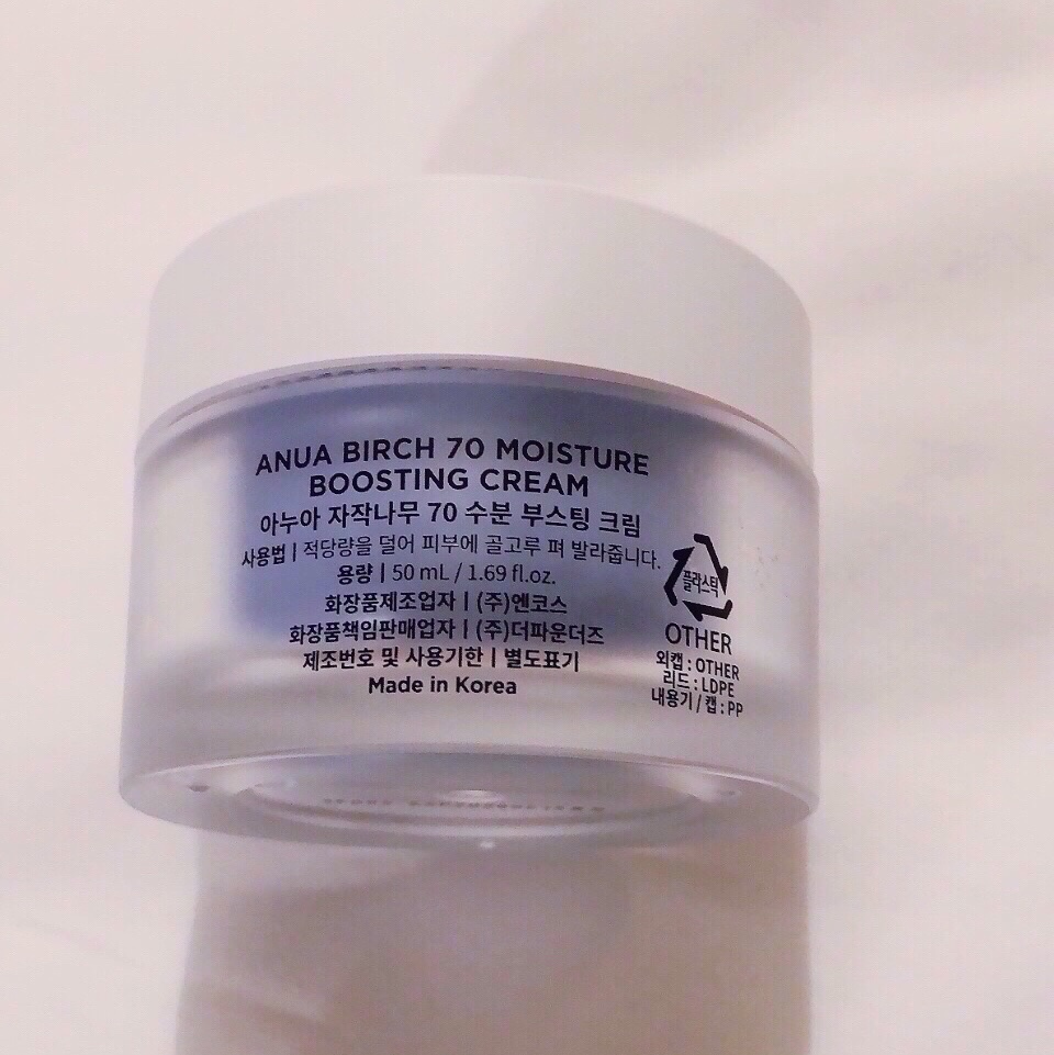 シラカバ水分ブースティングクリーム/Anua/フェイスクリームを使ったクチコミ（2枚目）