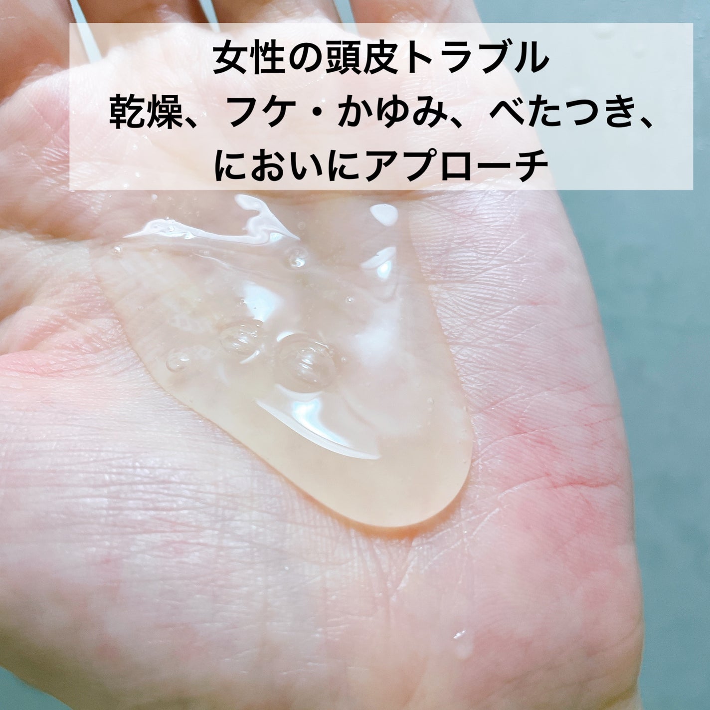 スカルプD ボーテ フワリー スカルプシャンプー/トリートメントパック/アンファー(スカルプD)/市販シャンプーを使ったクチコミ(2枚目)