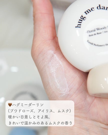 パフューマリー ハンド&ネイルクリーム サマーナイト 50ml/カミール/ハンドクリームを使ったクチコミ(3枚目)