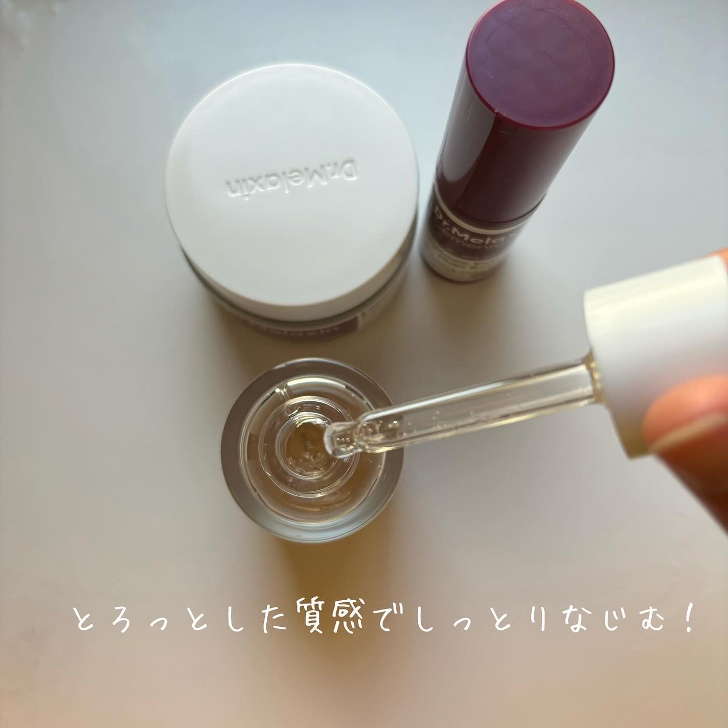 セメンリトカルシウムアンプル+セメンリトカルシウムクリーム/Dr.Melaxin/スキンケアキットを使ったクチコミ(2枚目)