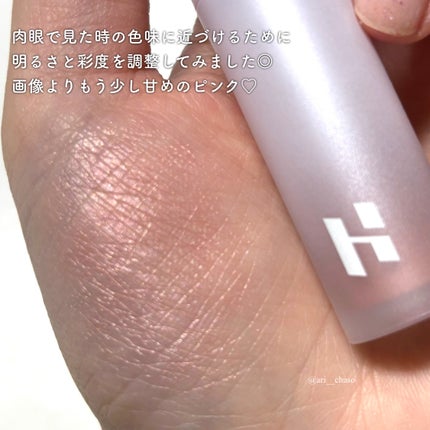 ルミナスミルクフィットブラシ リキッドチーク/HOLIKA HOLIKA/リキッドチークを使ったクチコミ(4枚目)