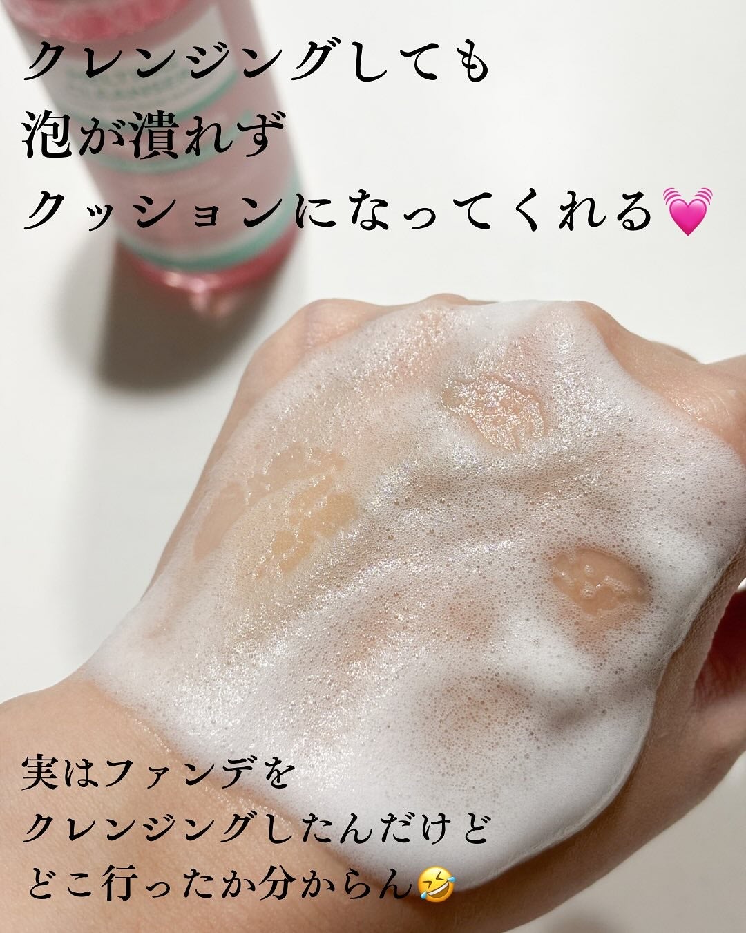 メルティングクレンザー/Dr.Melaxin/クレンジングウォーターを使ったクチコミ(4枚目)