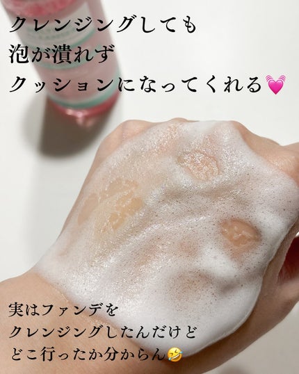 メルティングクレンザー/Dr.Melaxin/クレンジングウォーターを使ったクチコミ(4枚目)