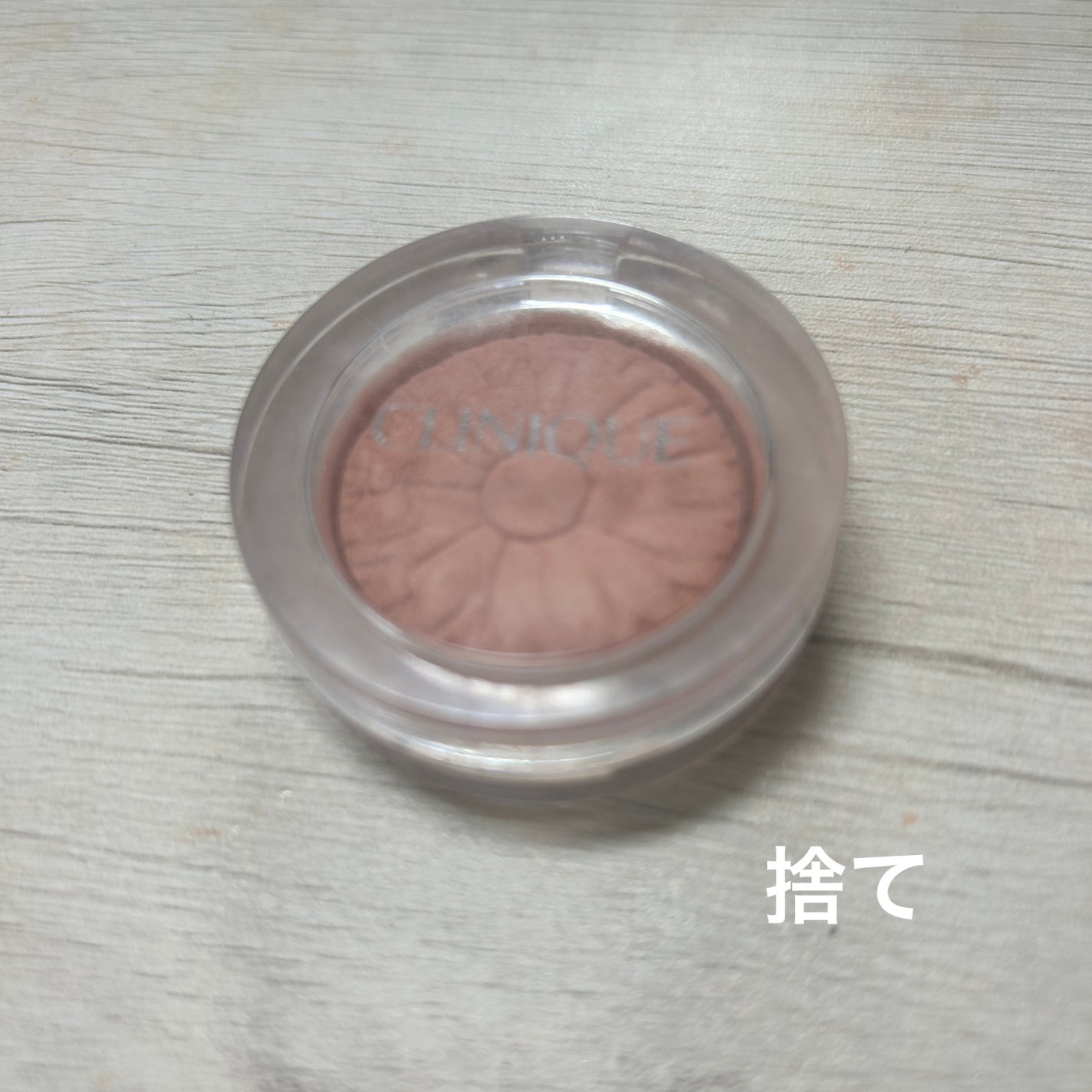 チーク ポップ/CLINIQUE/パウダーチークを使ったクチコミ(1枚目)