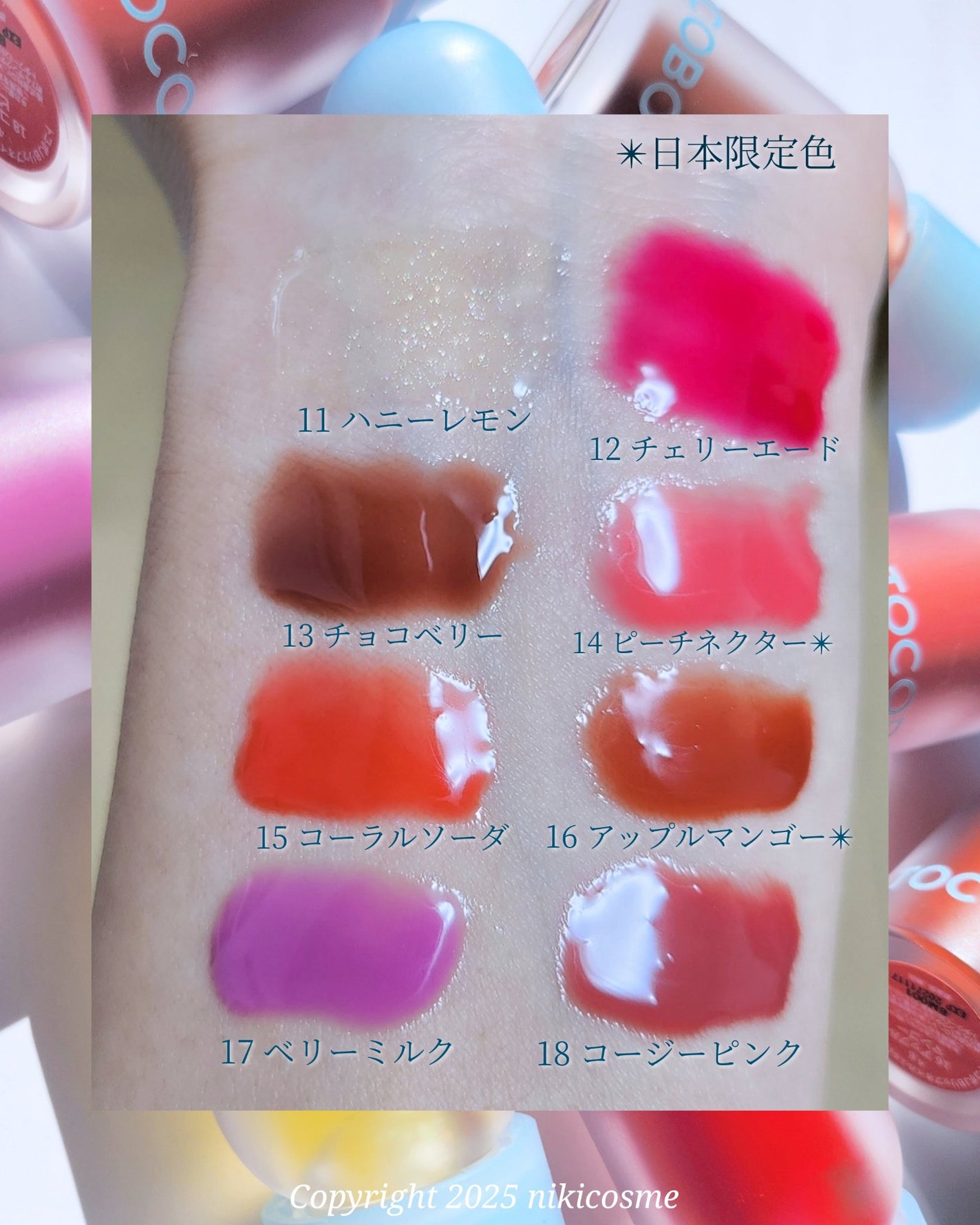 ジューシーベリープランピングリップオイル/TOCOBO/リップグロスを使ったクチコミ(3枚目)