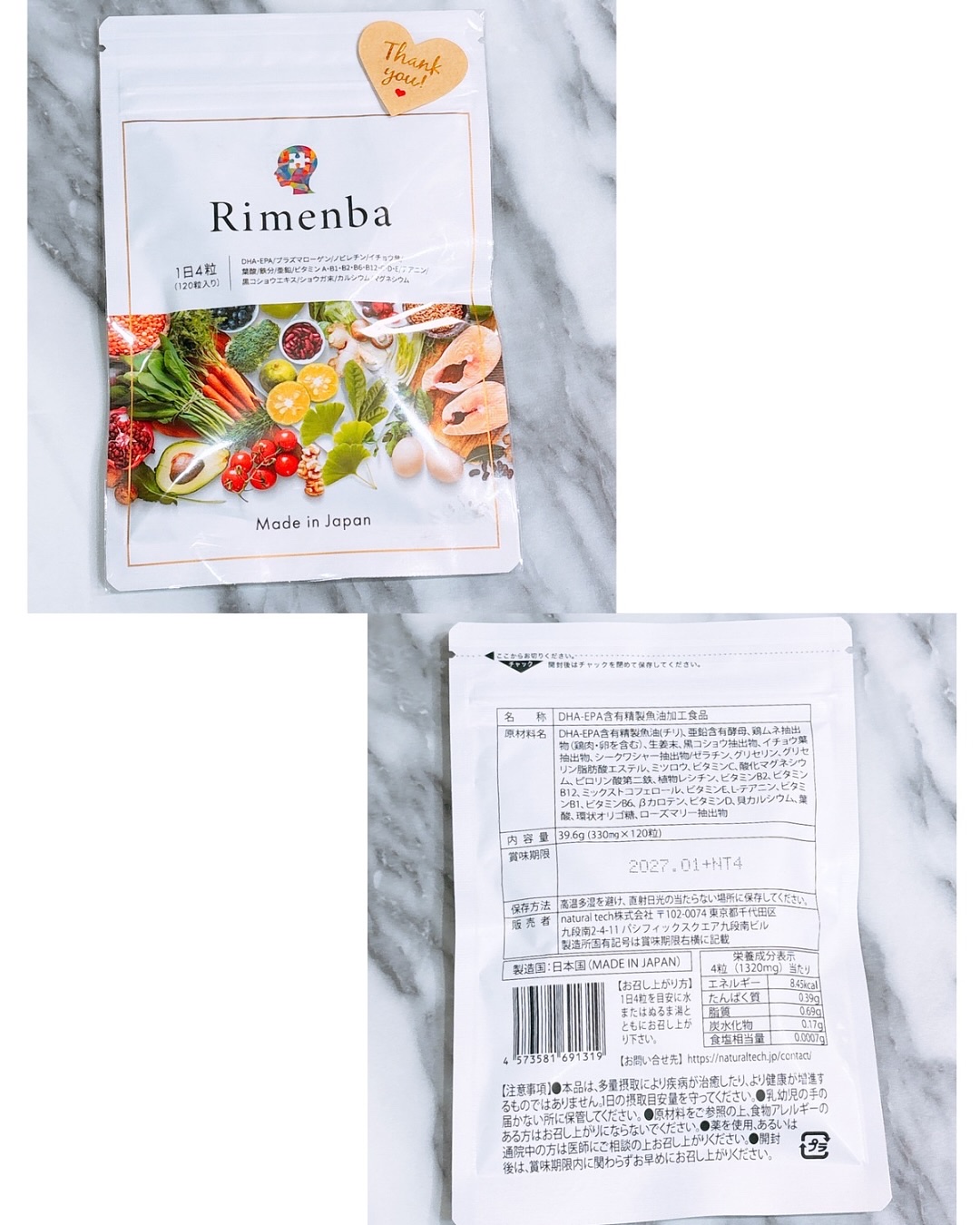 Rimenba/rimenba/健康サプリメントを使ったクチコミ（2枚目）