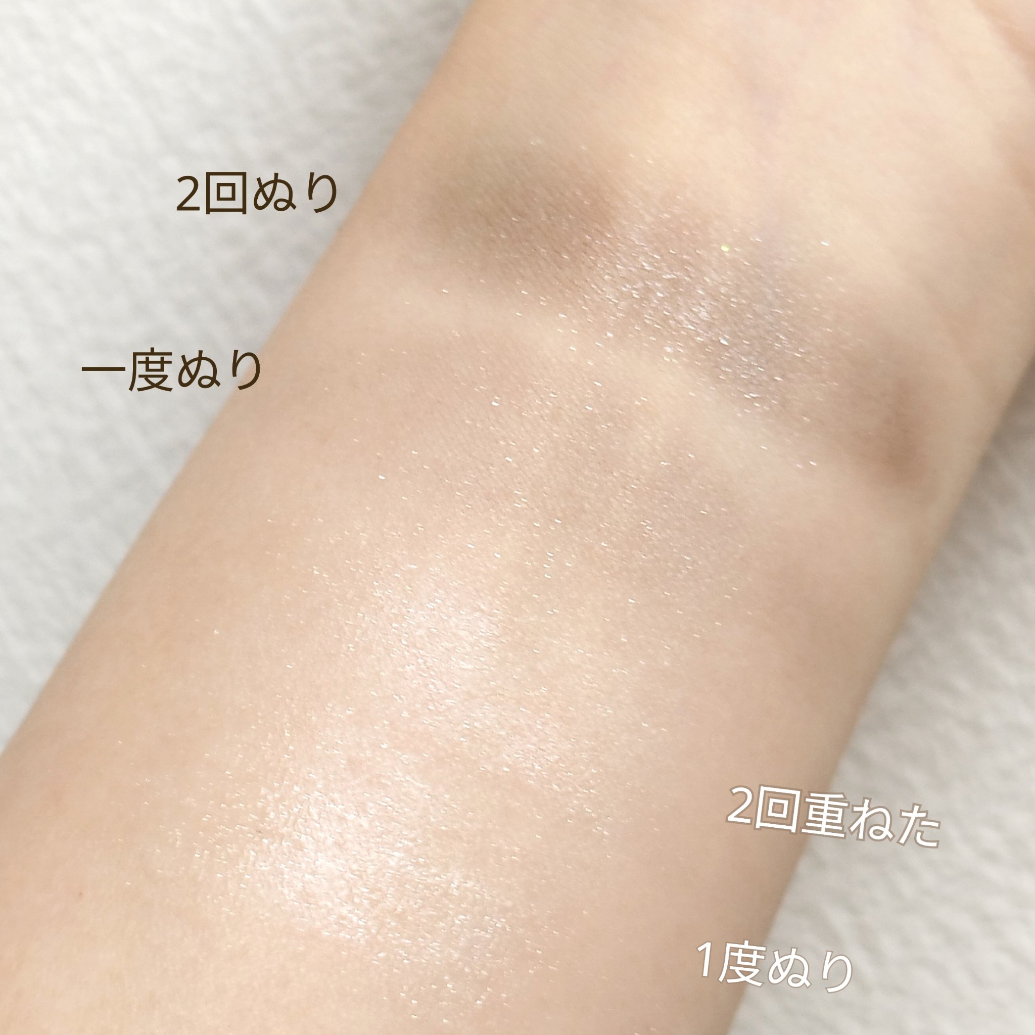 マルチフローバーム/nuegray/クリームハイライトを使ったクチコミ（3枚目）