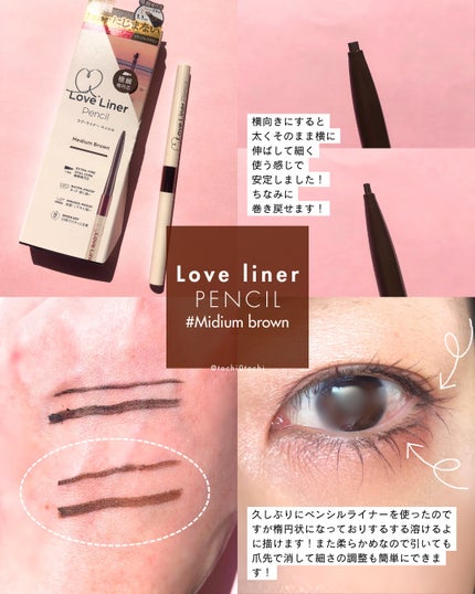 ラブ・ライナー クリームフィットペンシルR 極細楕円芯<アイライナー>/ラブ・ライナー/ペンシルアイライナーを使ったクチコミ(2枚目)