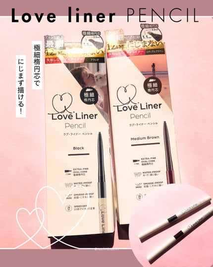 ラブ・ライナー クリームフィットペンシルR 極細楕円芯<アイライナー>/ラブ・ライナー/ペンシルアイライナーを使ったクチコミ(1枚目)