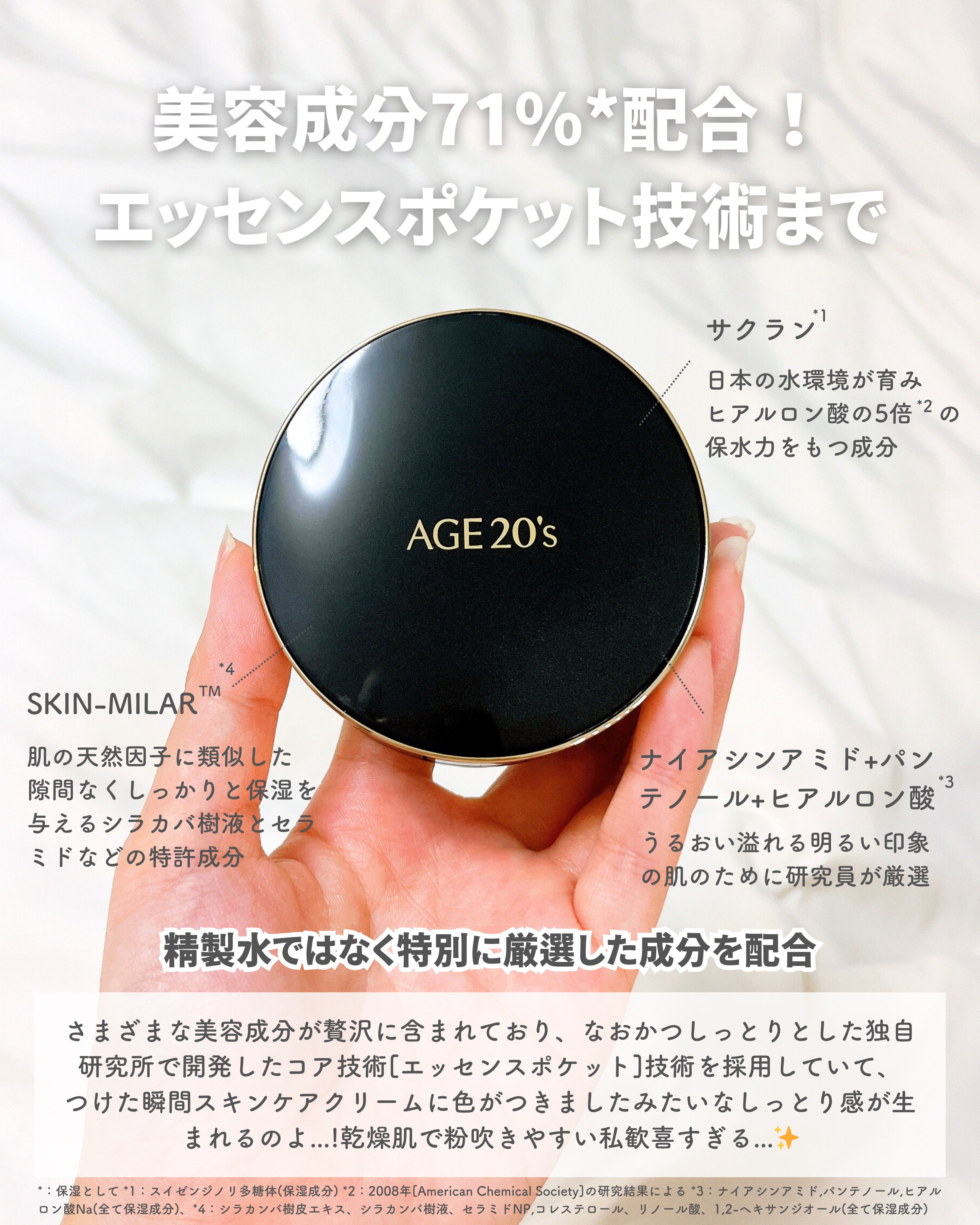 SIGNATURE ESSENCE COVER PACT　/AGE20’s/クリーム・エマルジョンファンデーションを使ったクチコミ（3枚目）