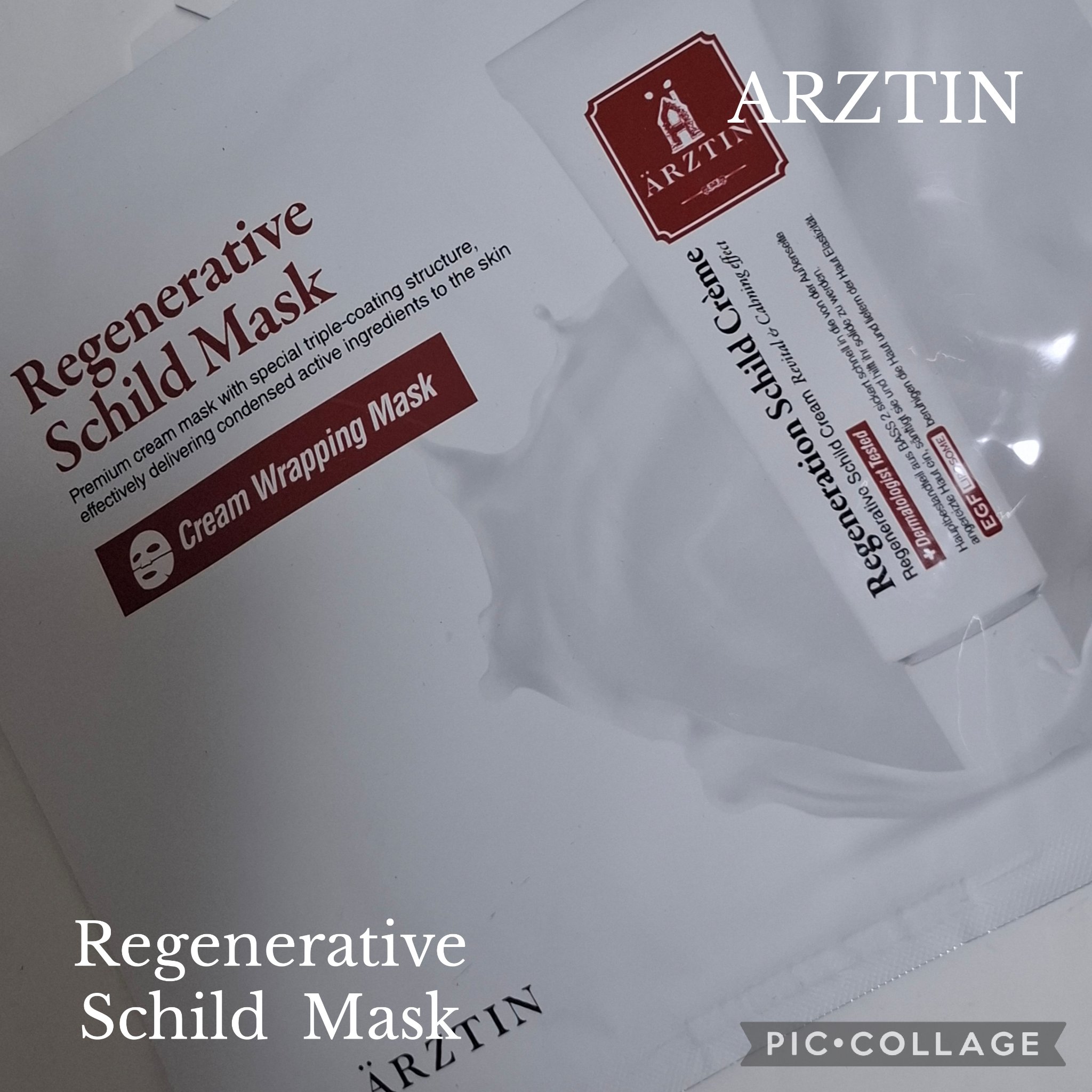 シルクマスク/エルツティン/シートマスク・パックを使ったクチコミ（1枚目）