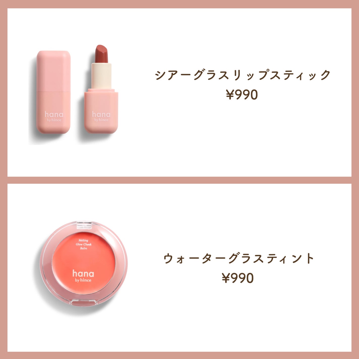 レイヤーフィットクッション/hana by hince/クッションファンデーションを使ったクチコミ(2枚目)