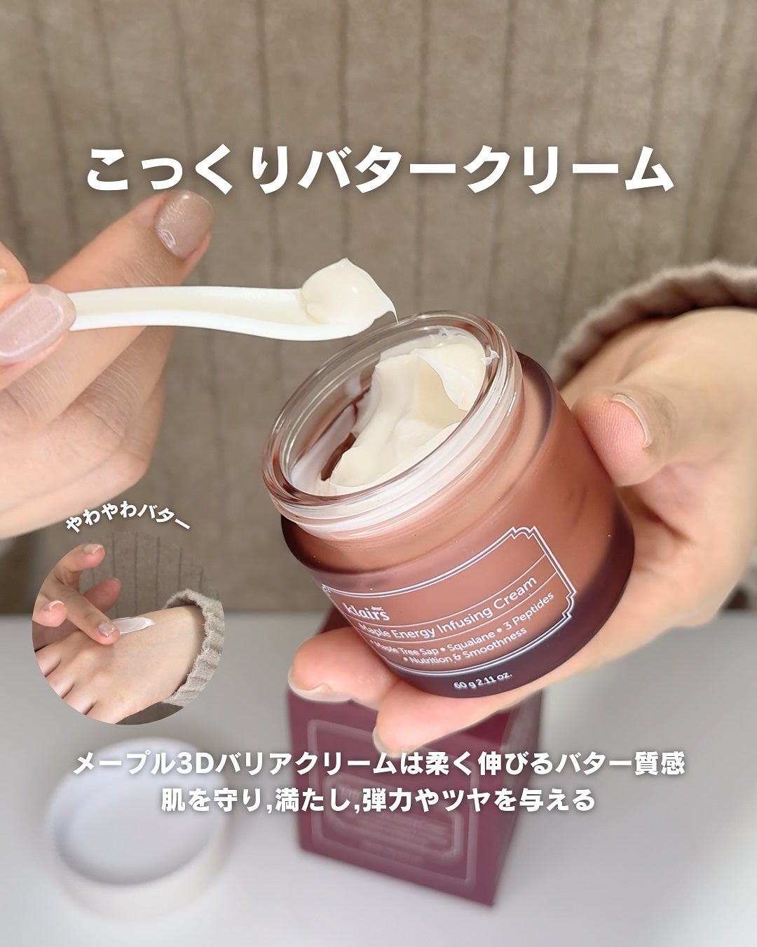 メープル毛穴シロップセラム/Klairs/美容液を使ったクチコミ(4枚目)