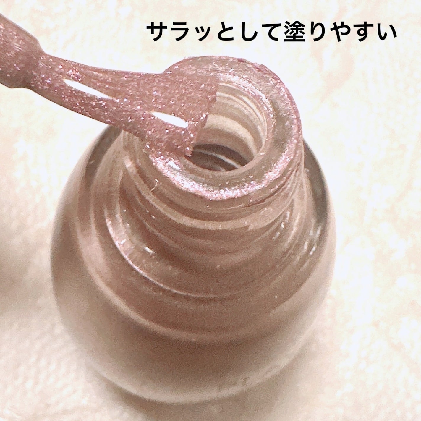 プレイフル アップデートネイル/PLAYFUL/オールインワンネイルを使ったクチコミ(3枚目)