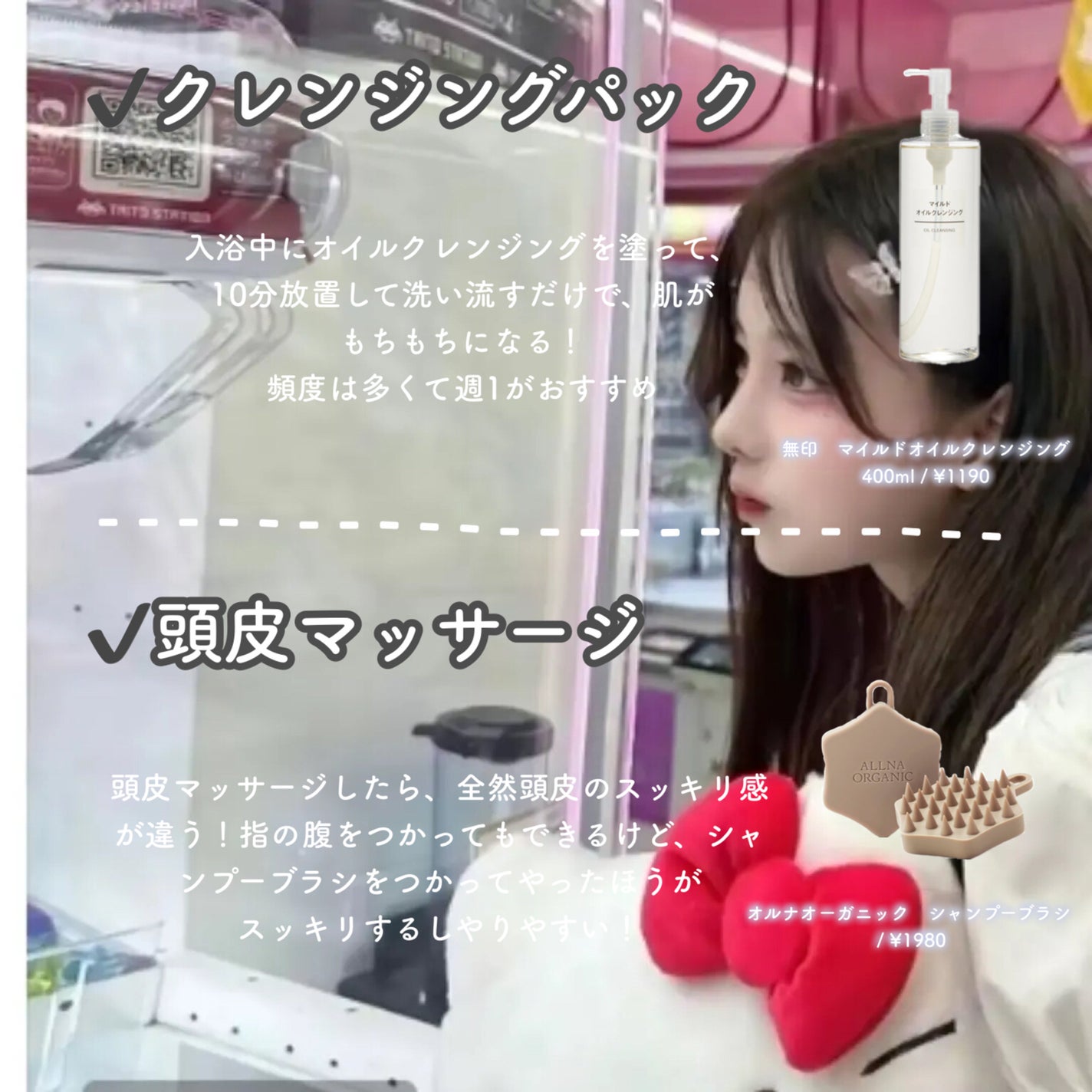 マイルドオイルクレンジング/無印良品/オイルクレンジングを使ったクチコミ(2枚目)