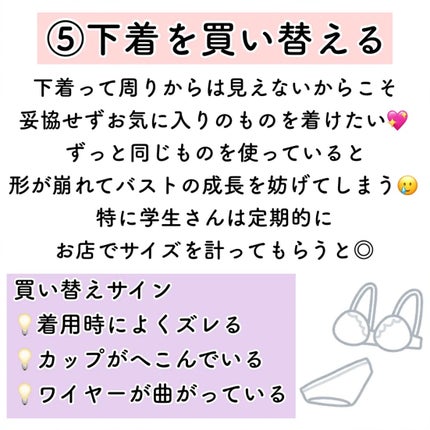 ハトムギ保湿ジェル(ナチュリエ スキンコンディショニングジェル)/ナチュリエ/美容液を使ったクチコミ(6枚目)