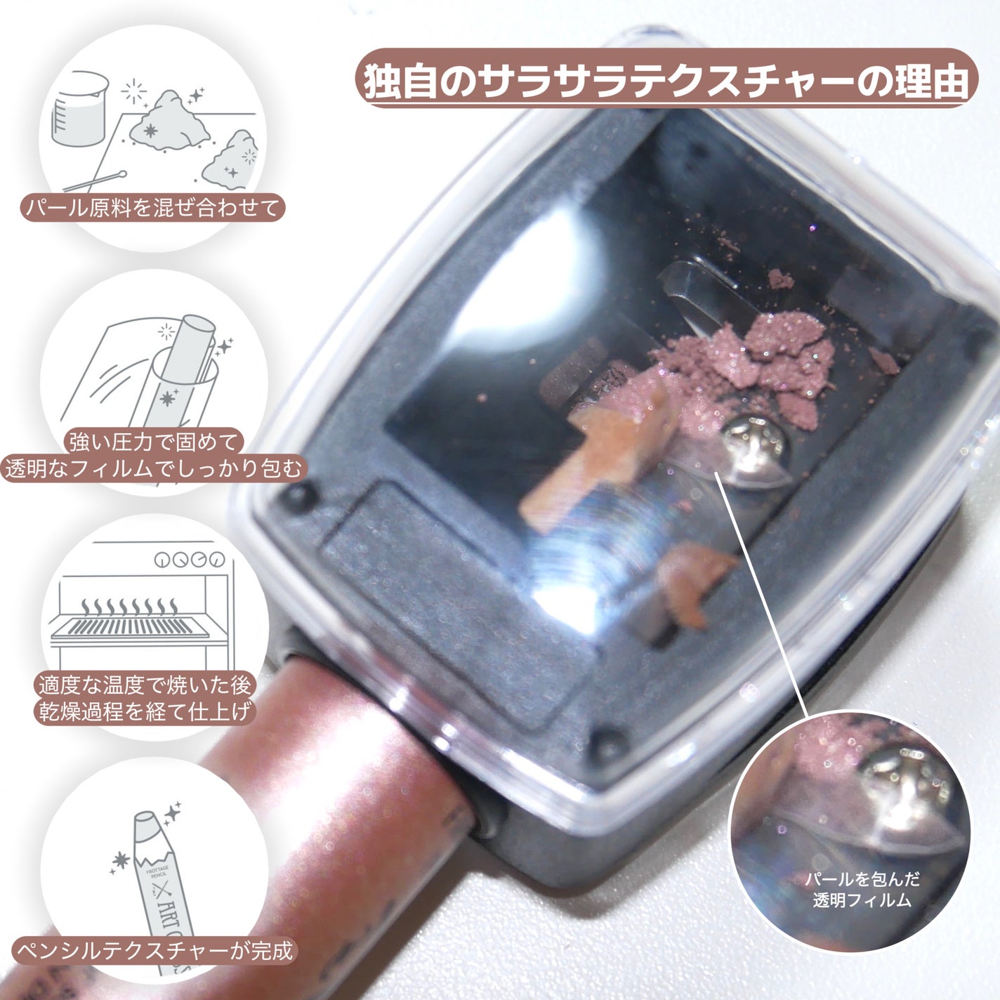 アートクラス フロッタージュペンシル/too cool for school/スティックアイシャドウを使ったクチコミ(4枚目)