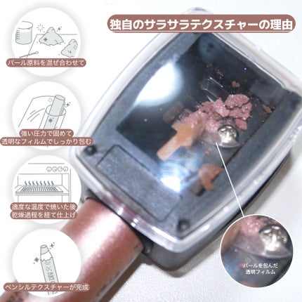 アートクラス フロッタージュペンシル/too cool for school/スティックアイシャドウを使ったクチコミ(4枚目)